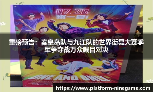 九游娱乐