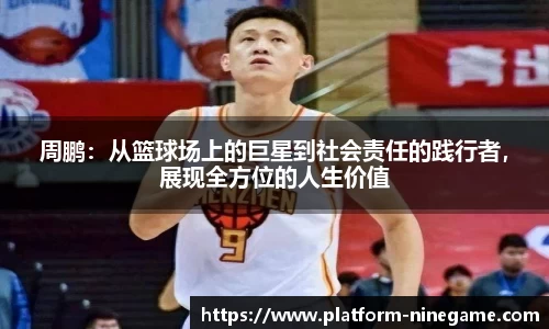九游娱乐官方网站