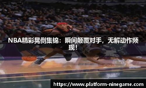 九游娱乐