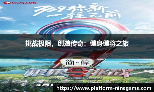 九游娱乐官网