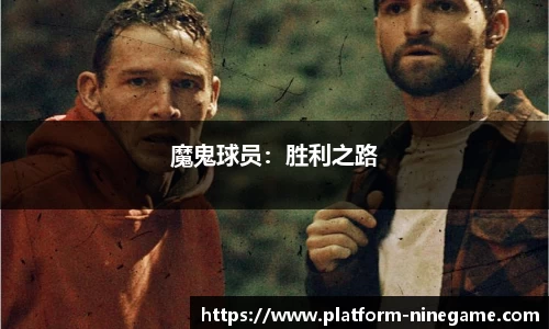 九游娱乐